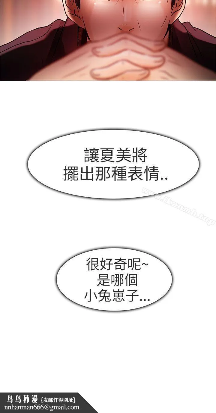 夏美我的爱