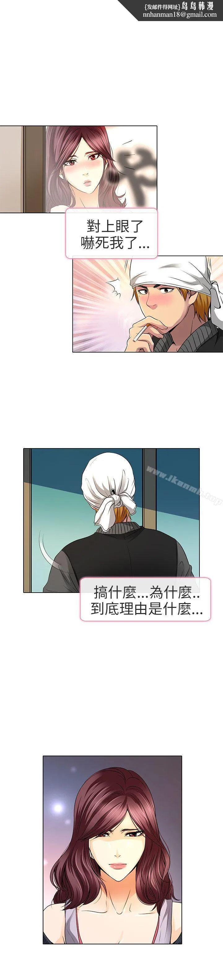 夏美我的爱