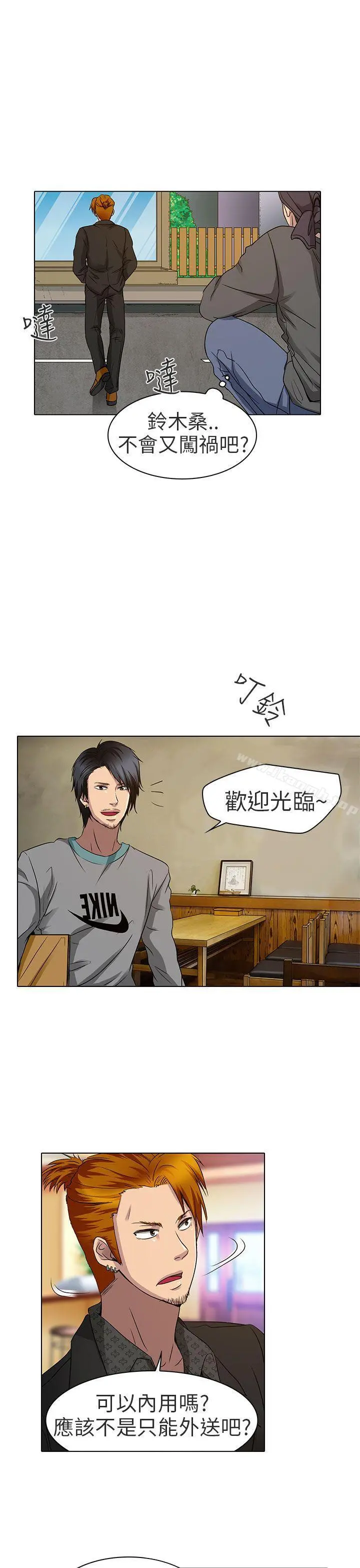夏美我的爱