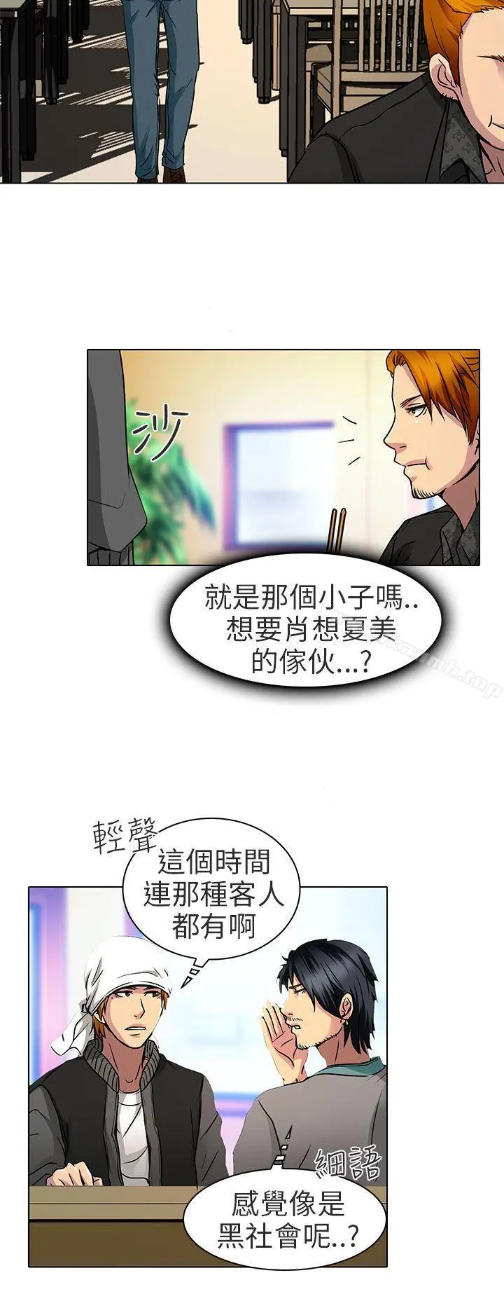 夏美我的爱