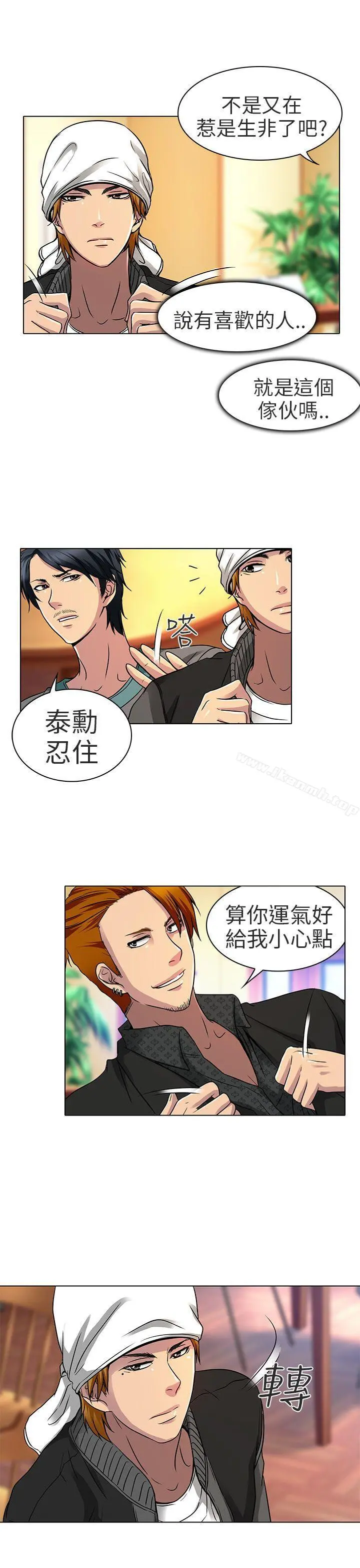 夏美我的爱