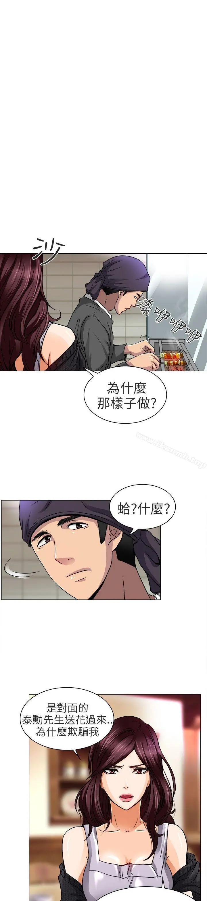 夏美我的爱