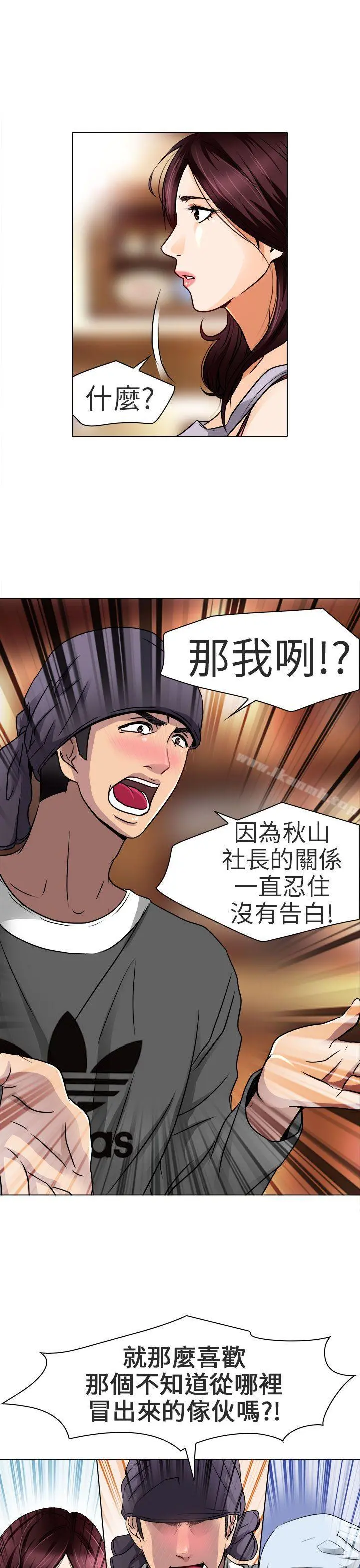夏美我的爱