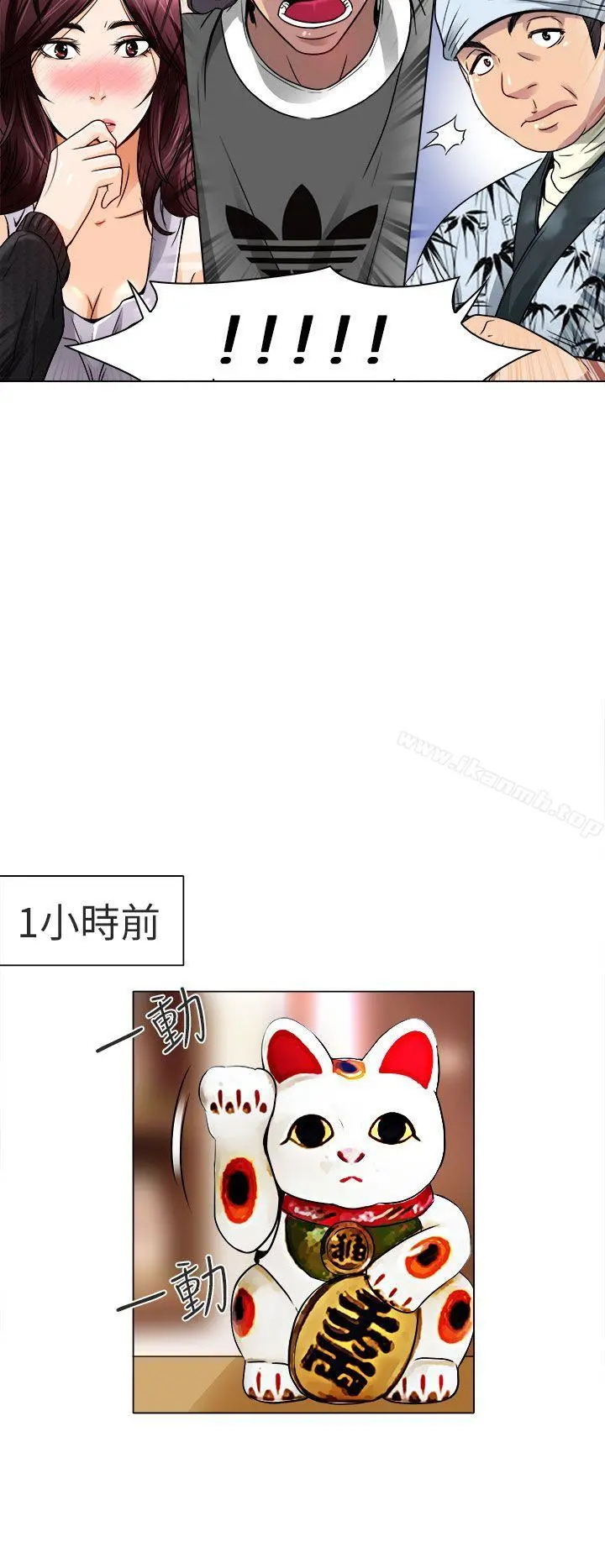 夏美我的爱