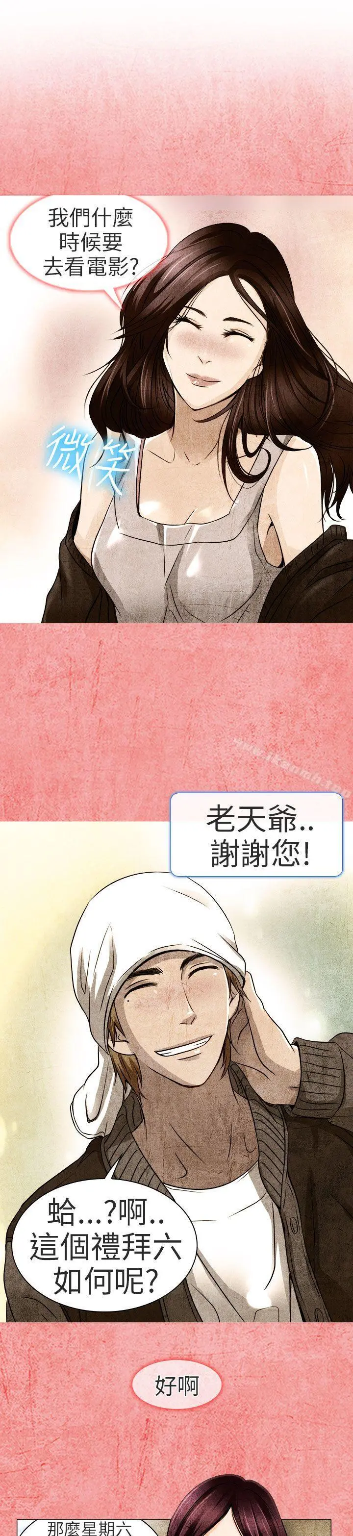 夏美我的爱