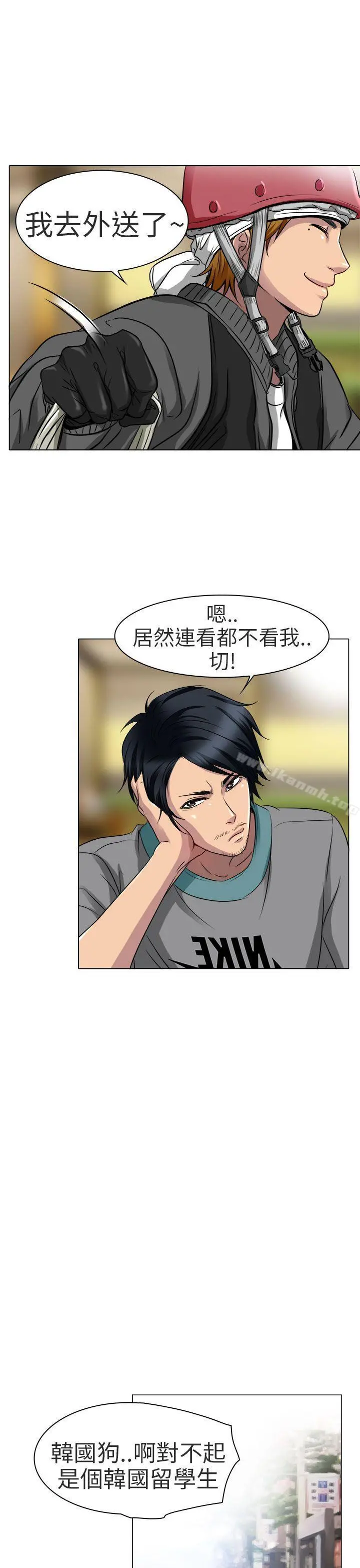 夏美我的爱