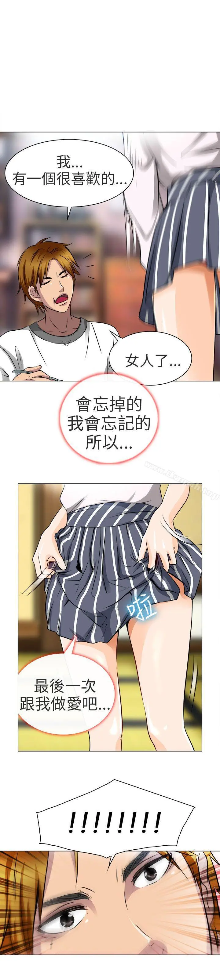 夏美我的爱