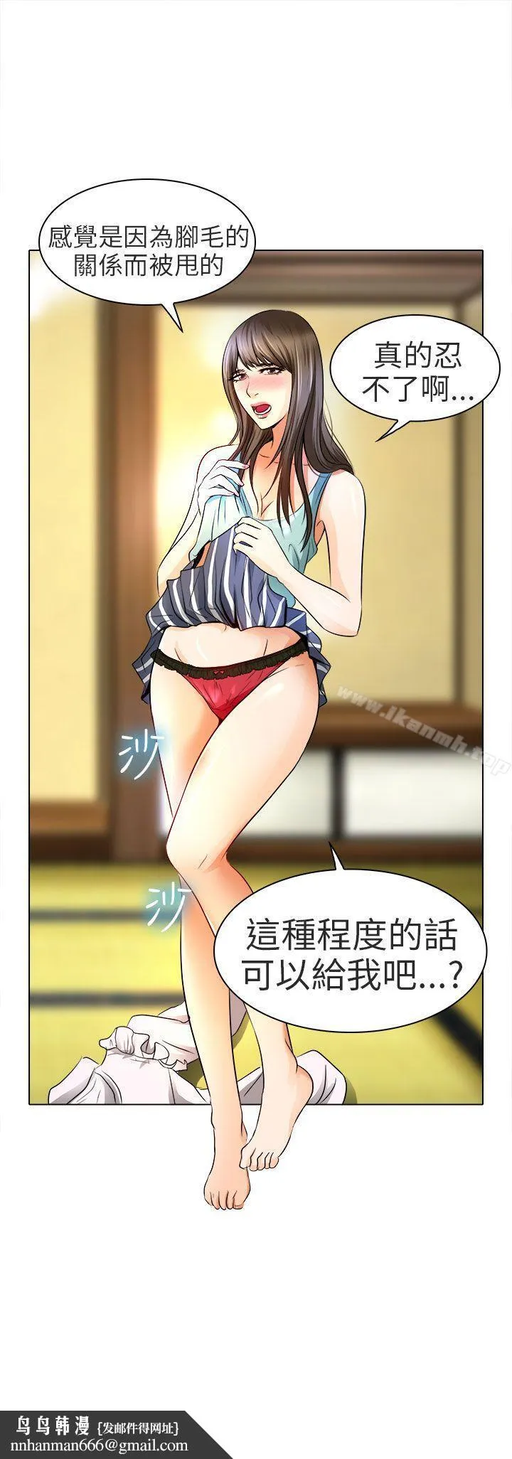 夏美我的爱