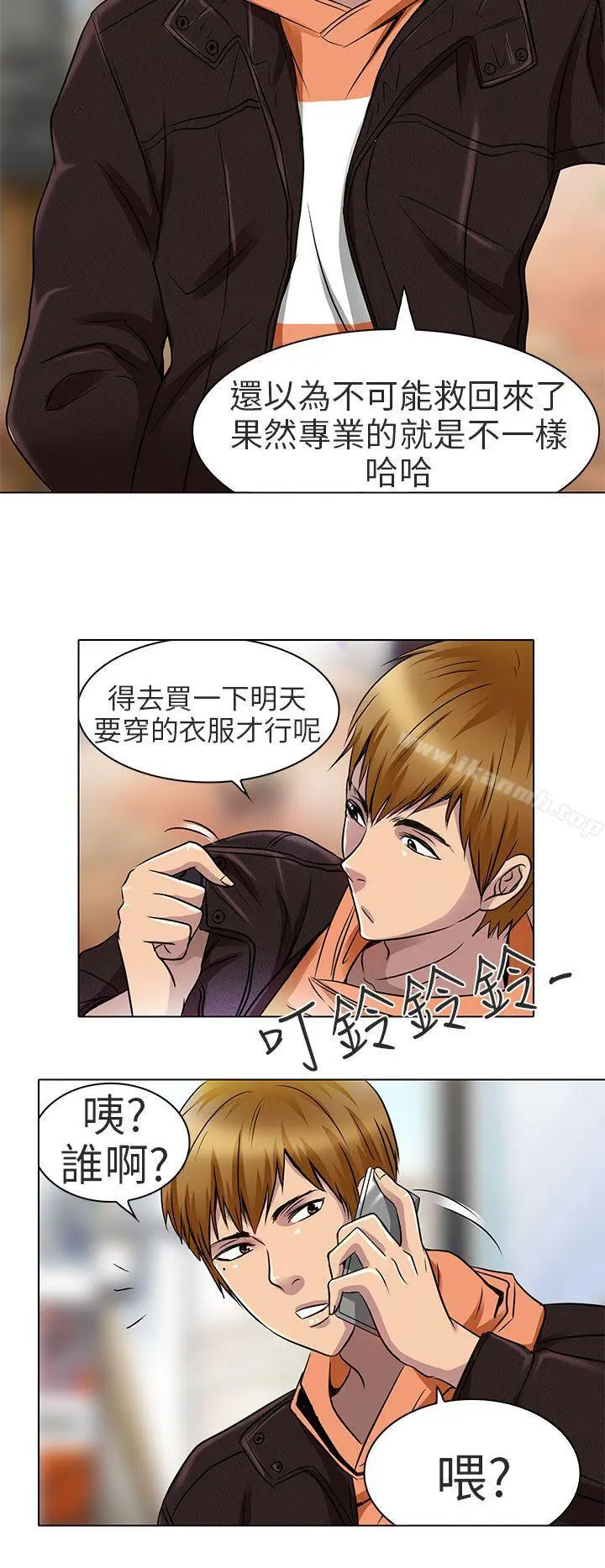 夏美我的爱