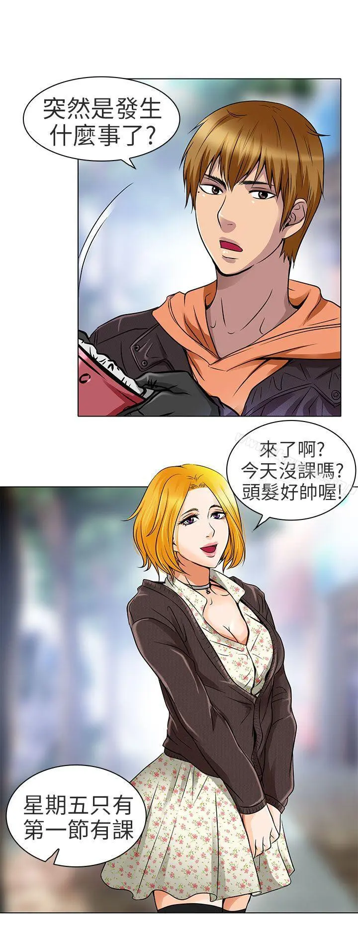 夏美我的爱
