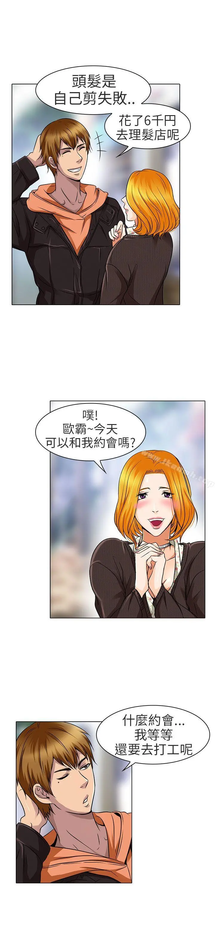 夏美我的爱