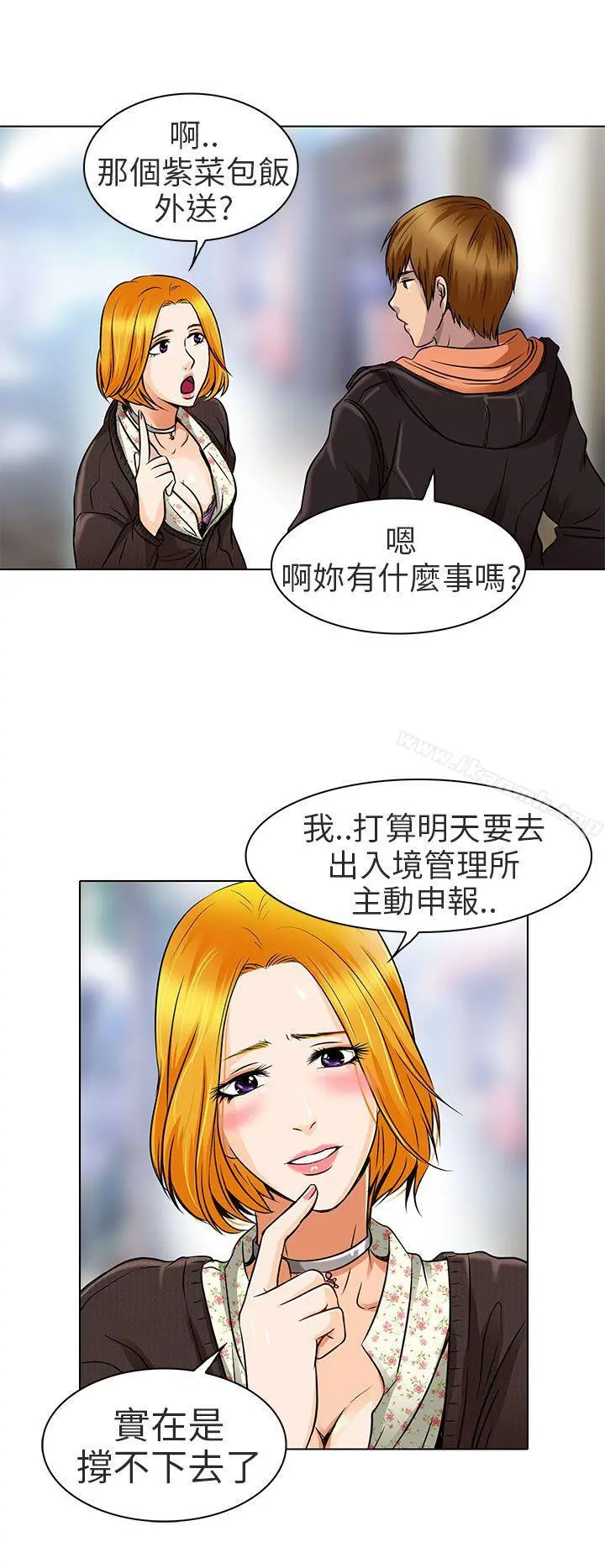 夏美我的爱