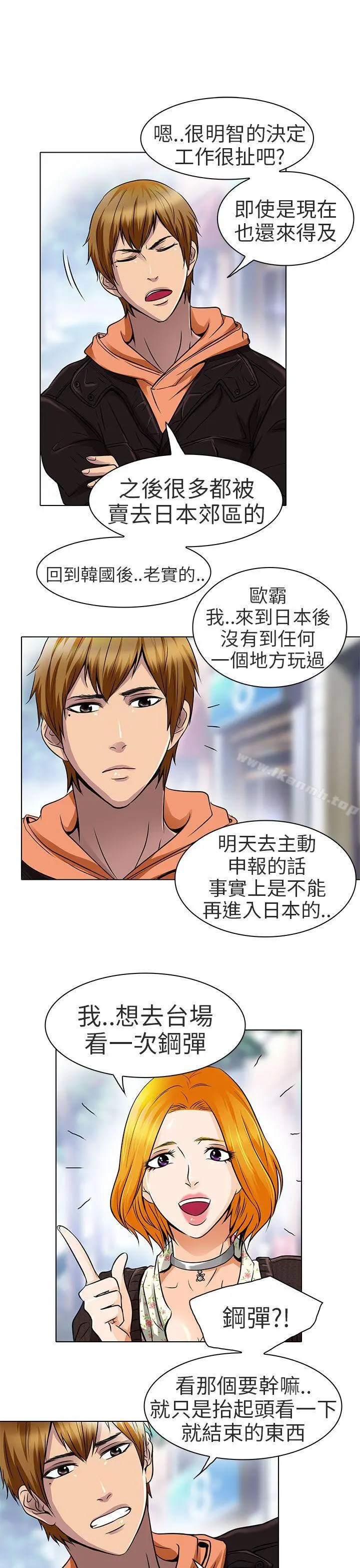 夏美我的爱