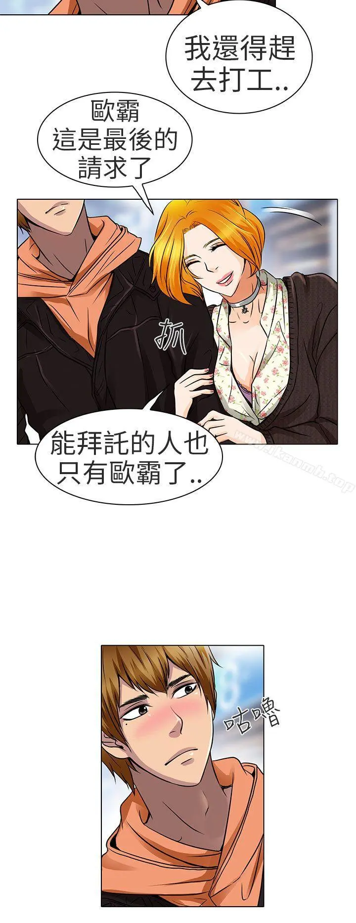 夏美我的爱