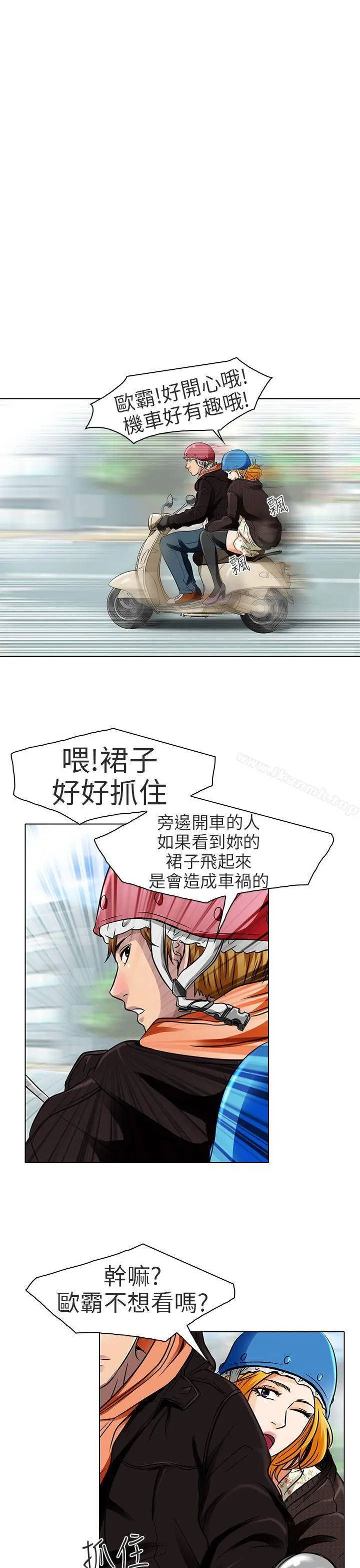 夏美我的爱