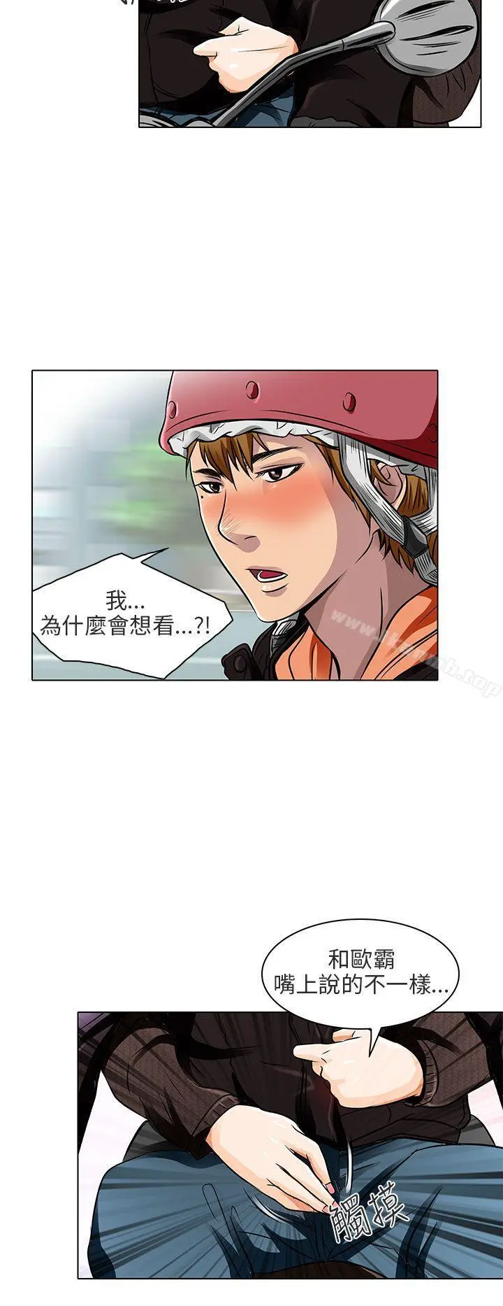 夏美我的爱