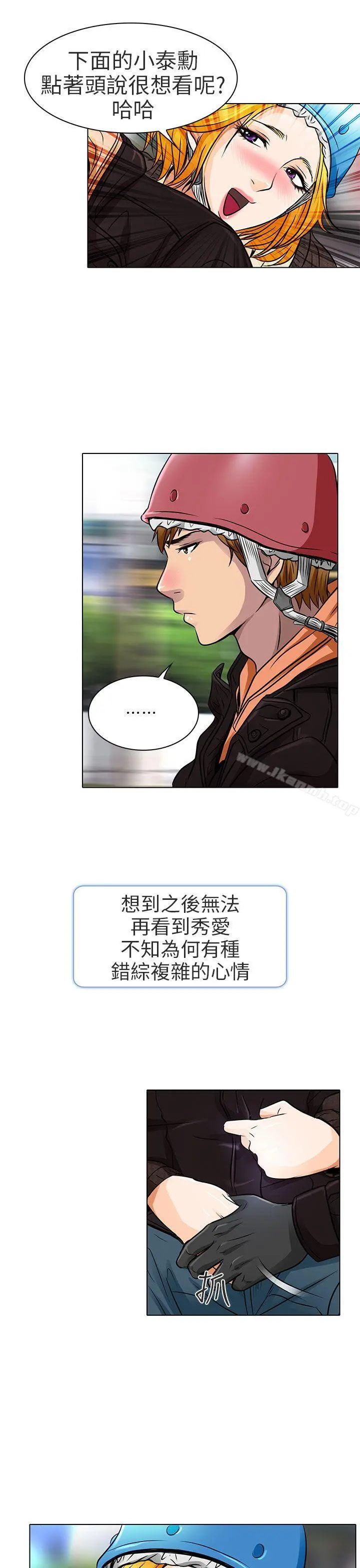 夏美我的爱