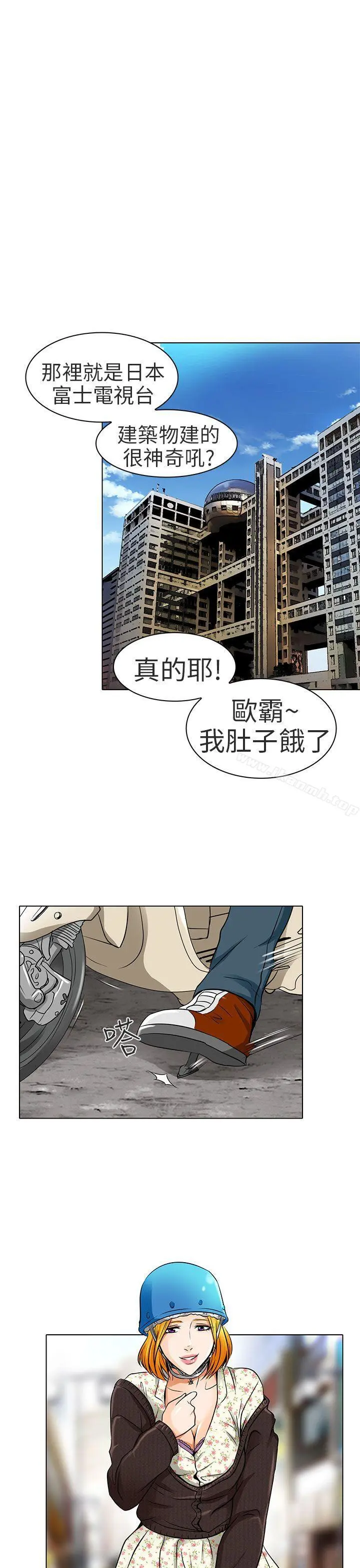 夏美我的爱