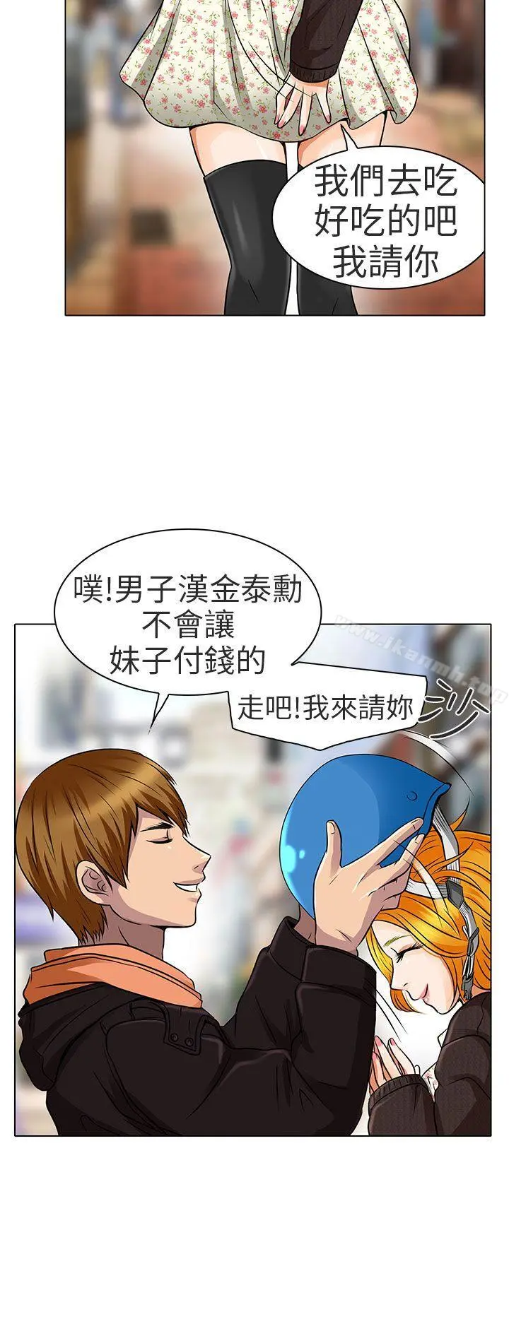 夏美我的爱