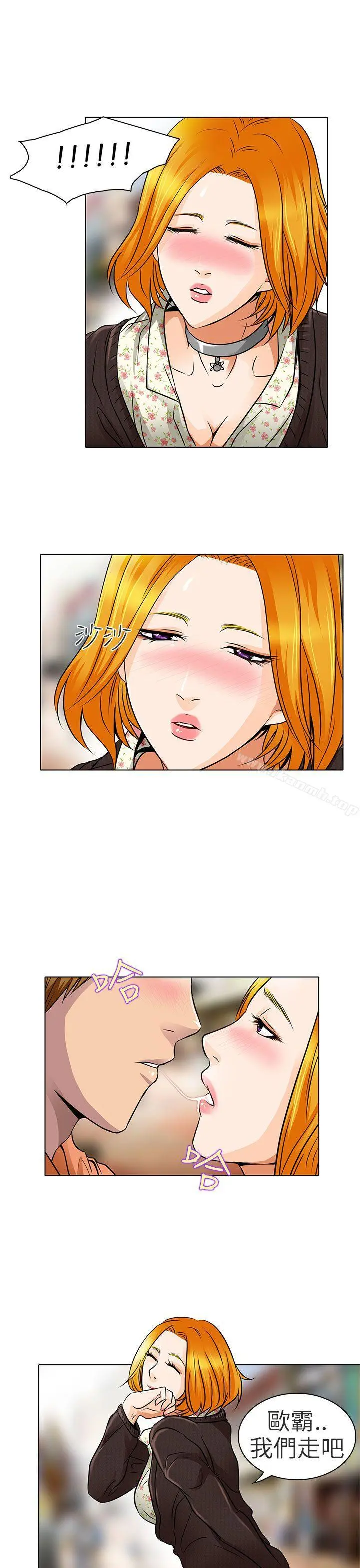 夏美我的爱