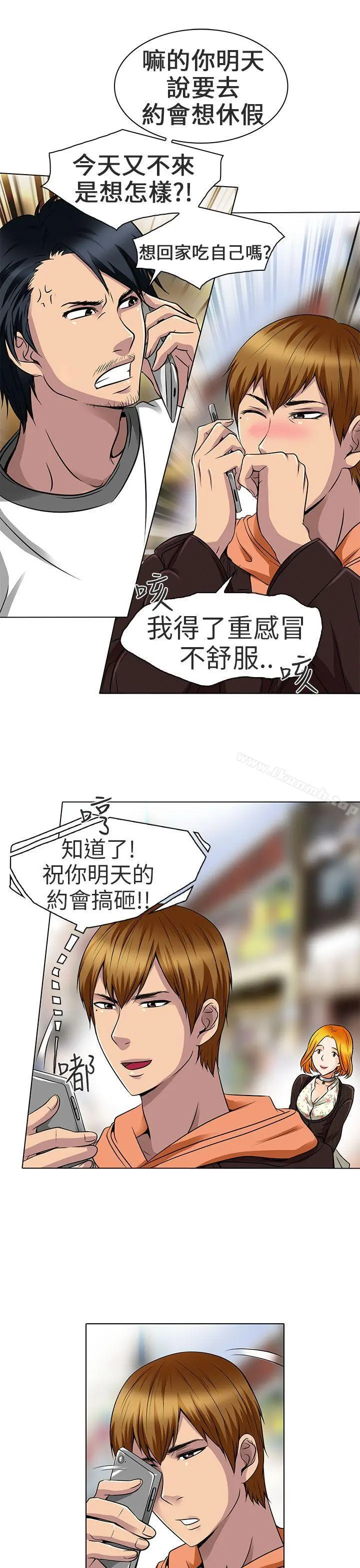 夏美我的爱