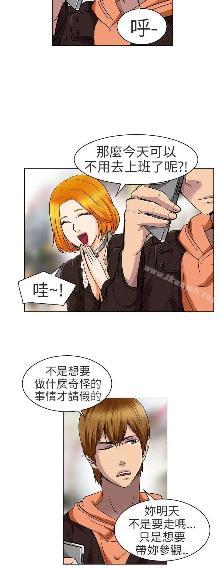 夏美我的爱