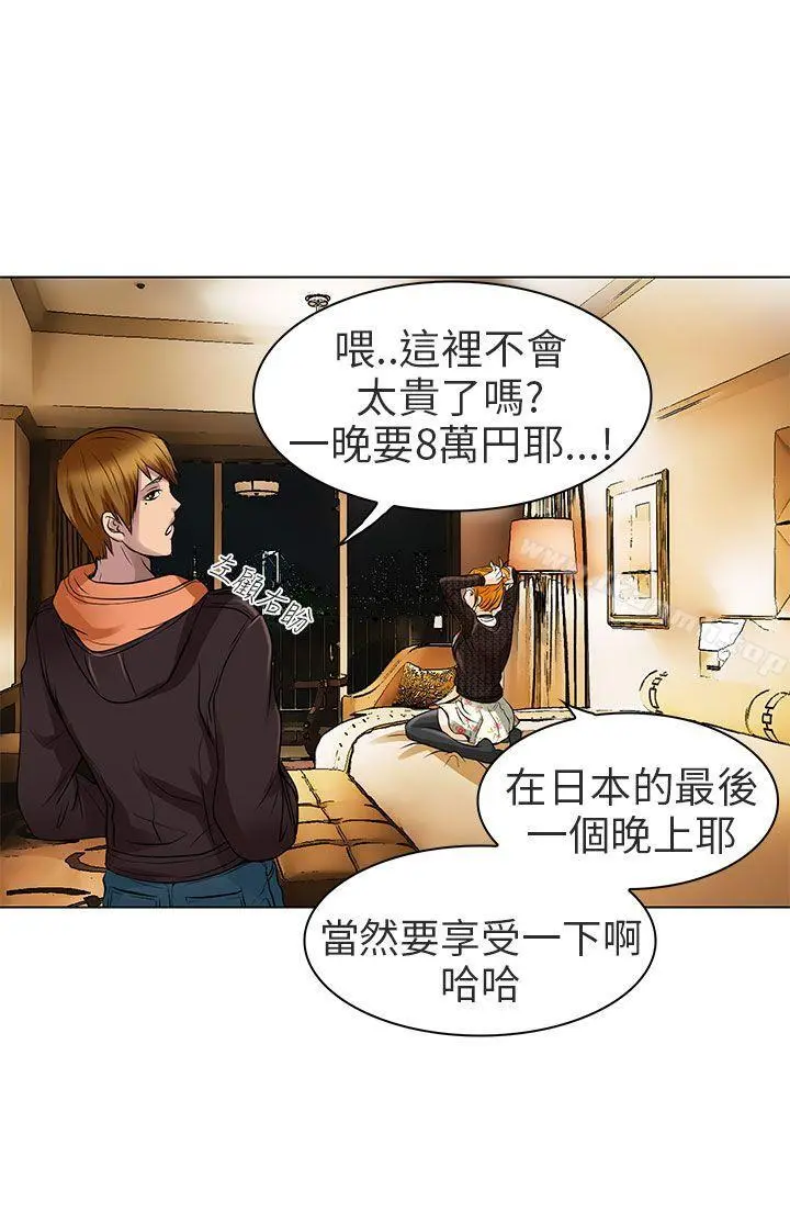 夏美我的爱