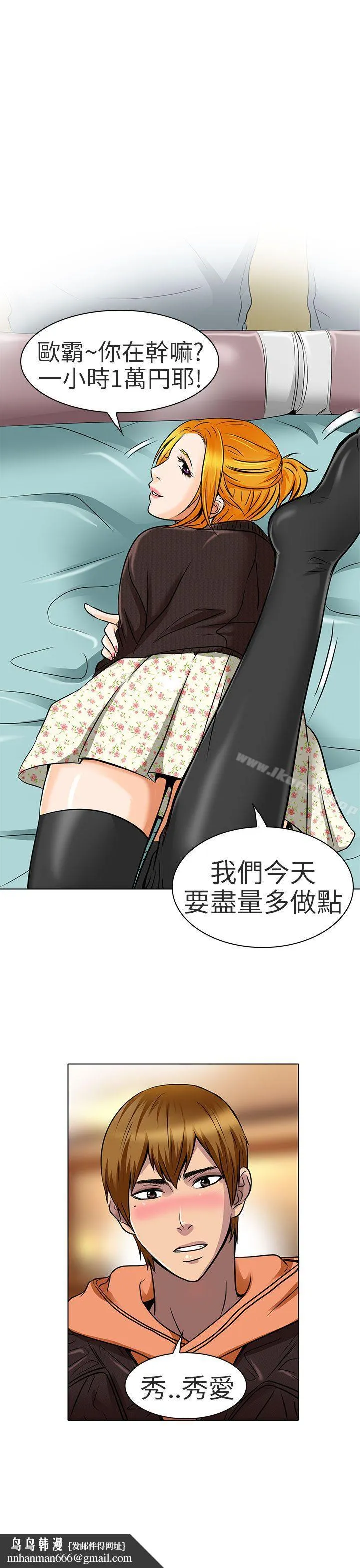 夏美我的爱