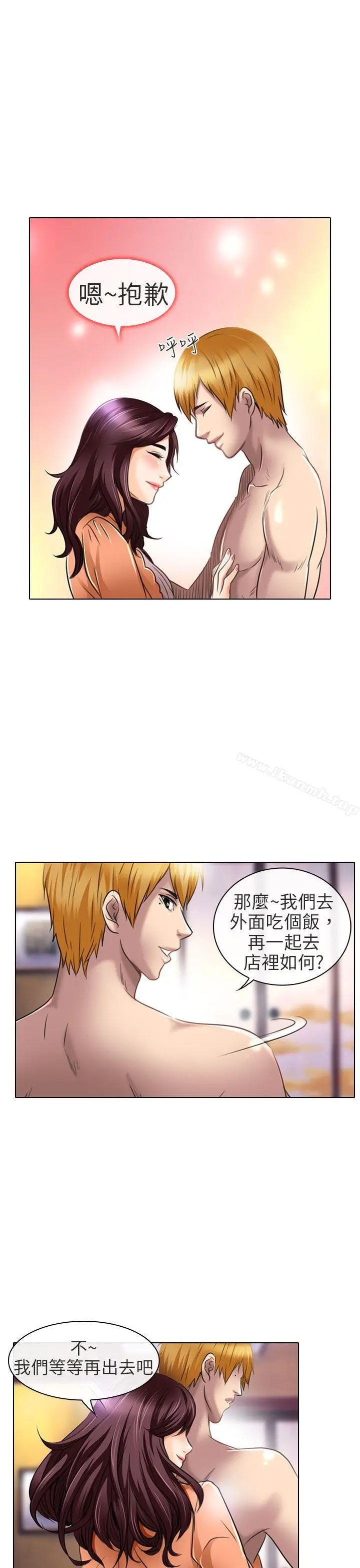 夏美我的爱