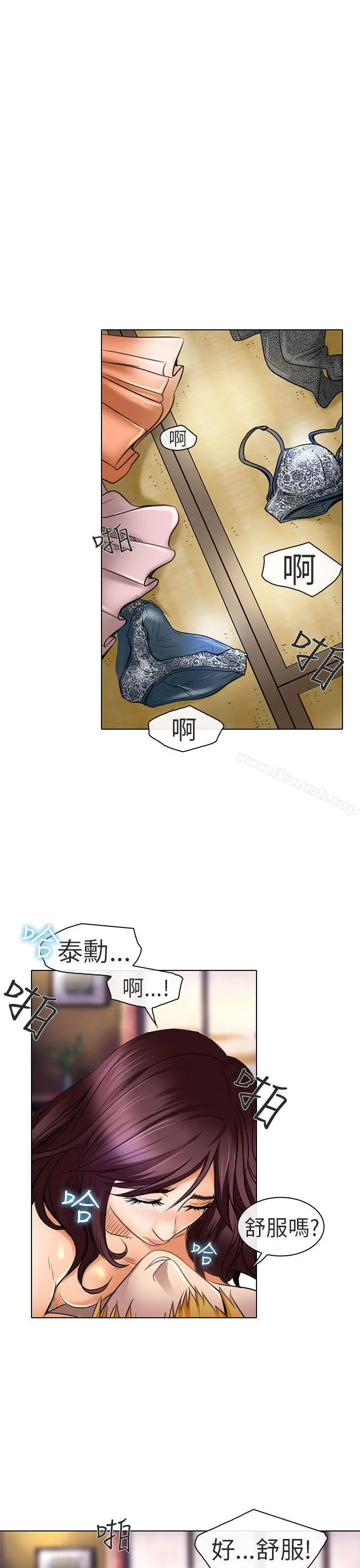 夏美我的爱