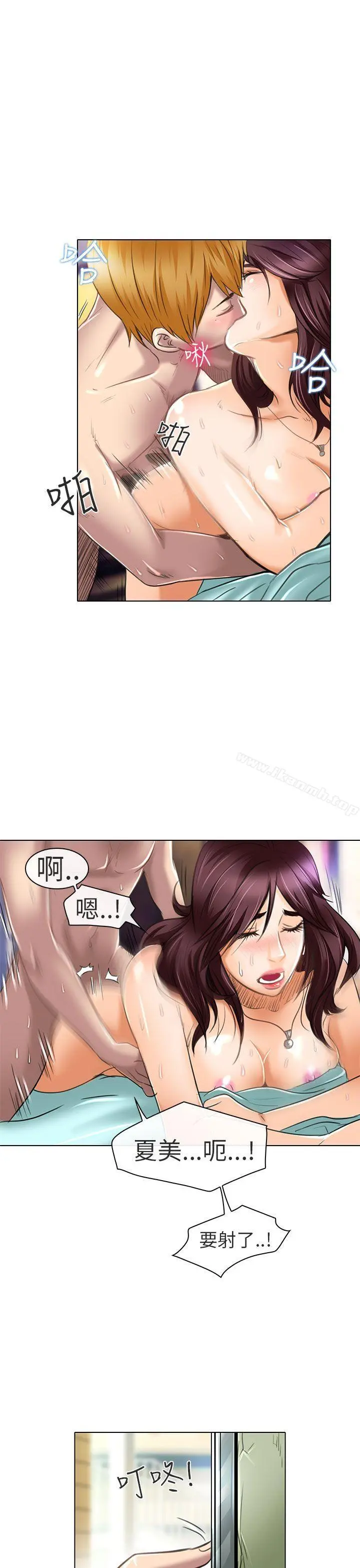 夏美我的爱