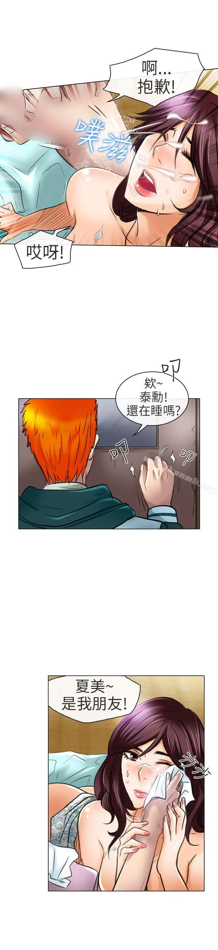 夏美我的爱