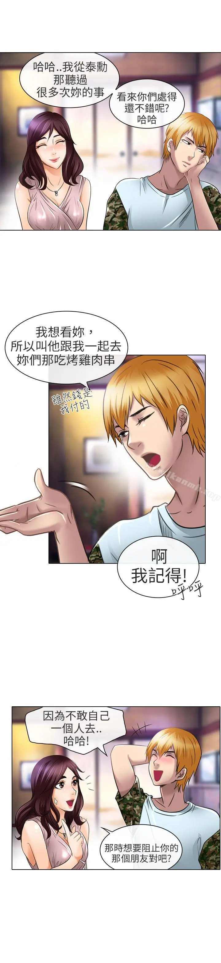 夏美我的爱
