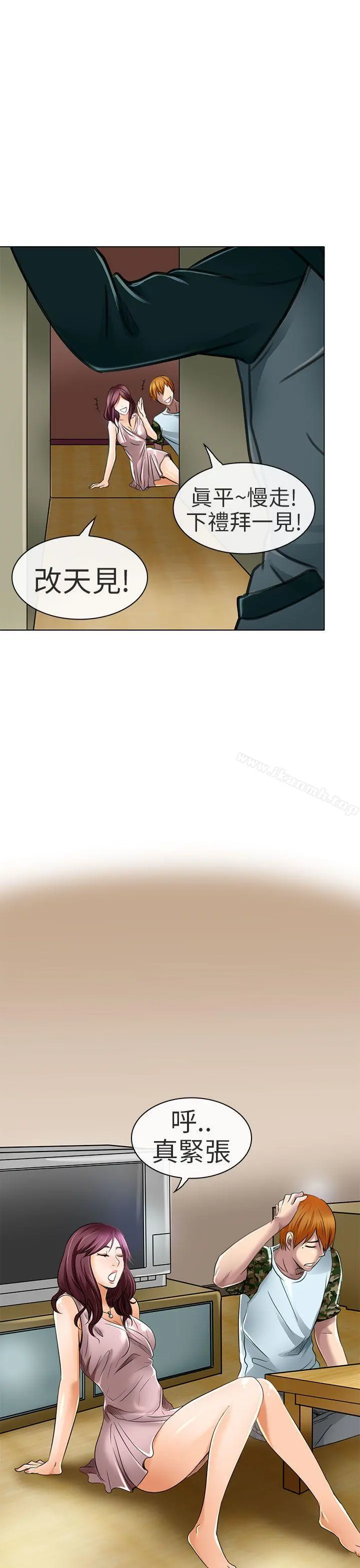 夏美我的爱