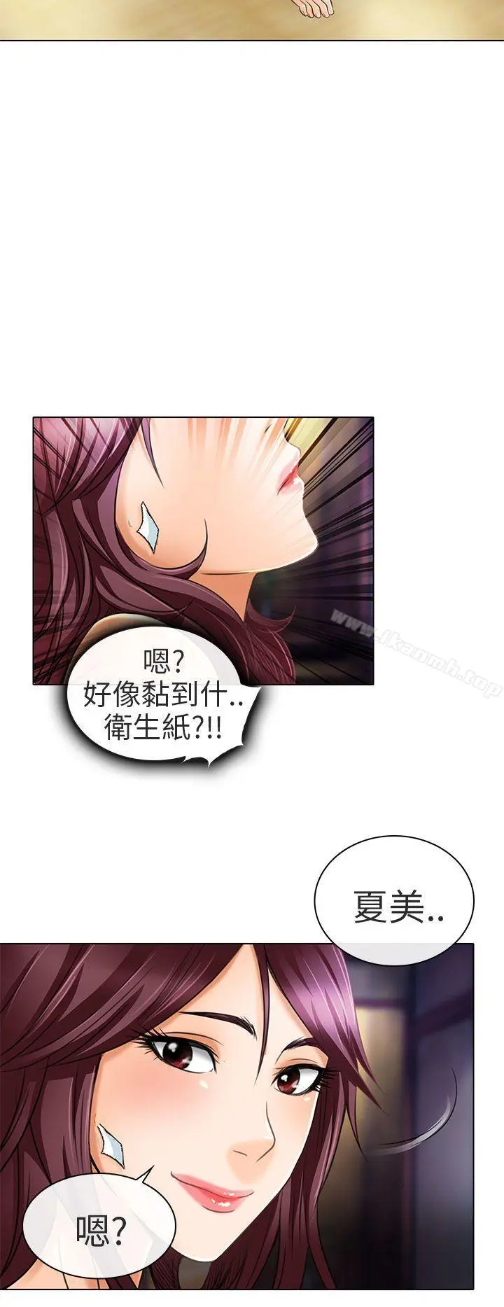 夏美我的爱