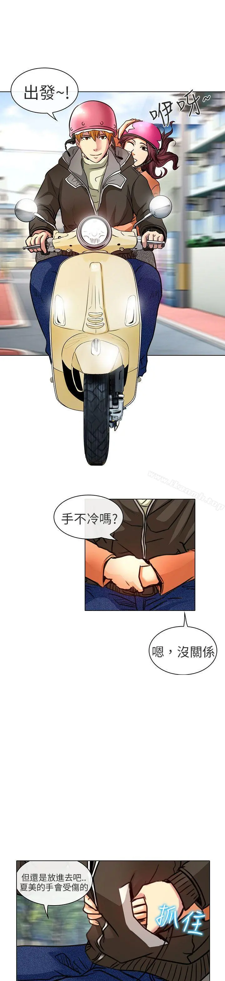 夏美我的爱