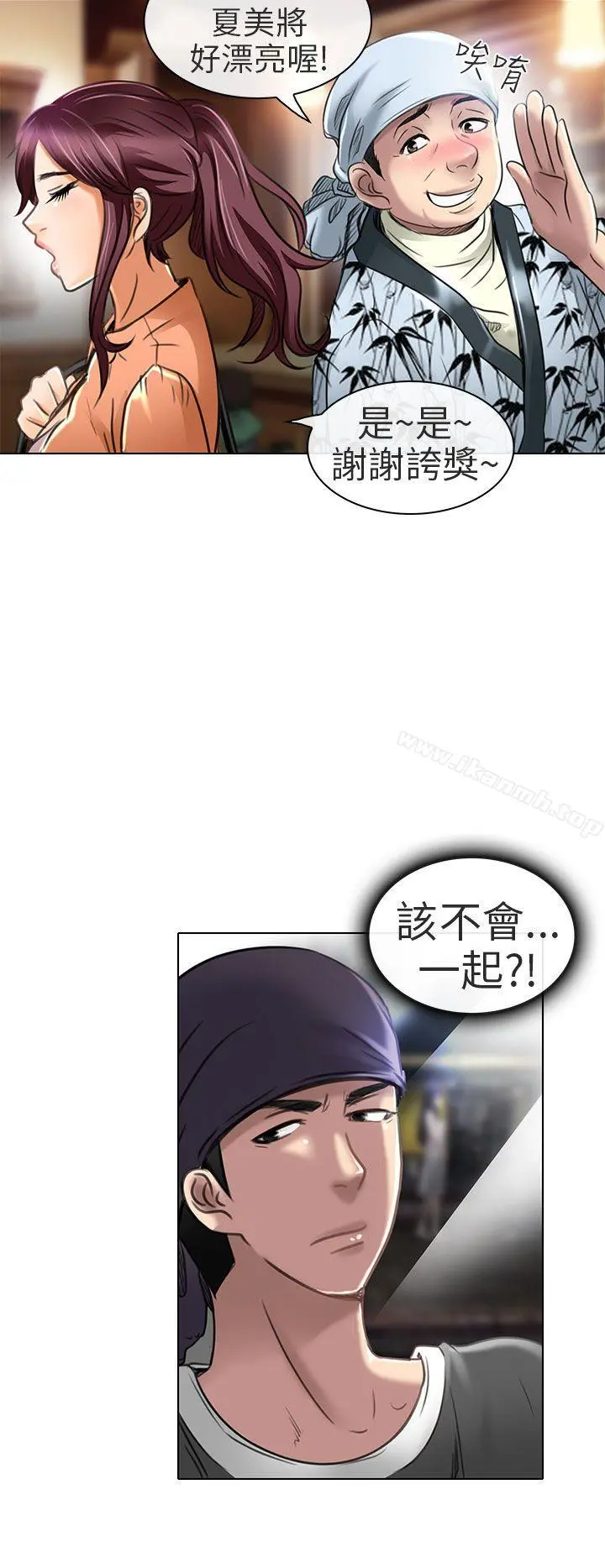 夏美我的爱