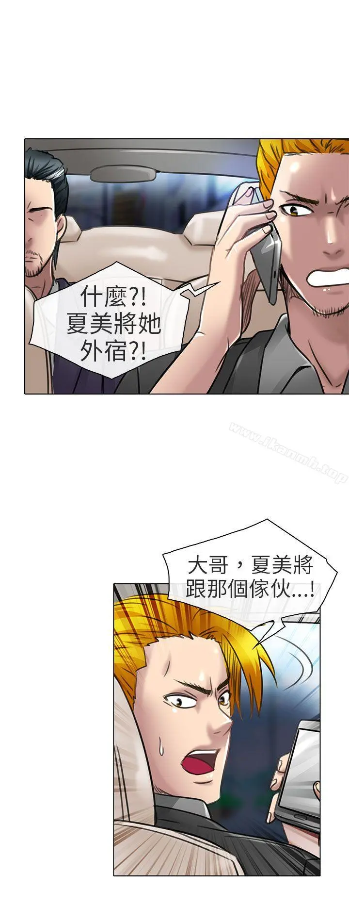 夏美我的爱