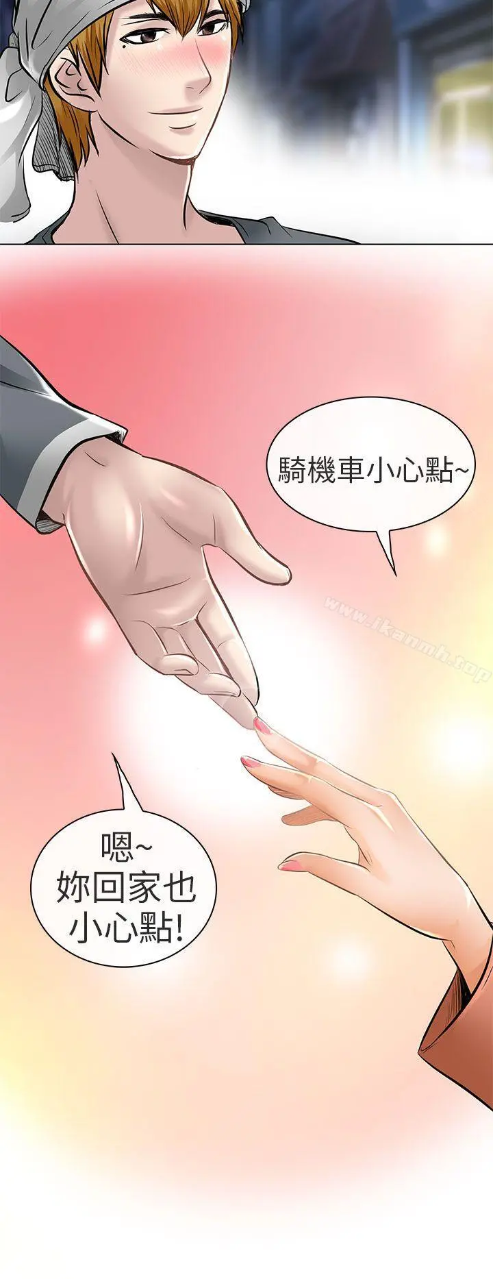 夏美我的爱