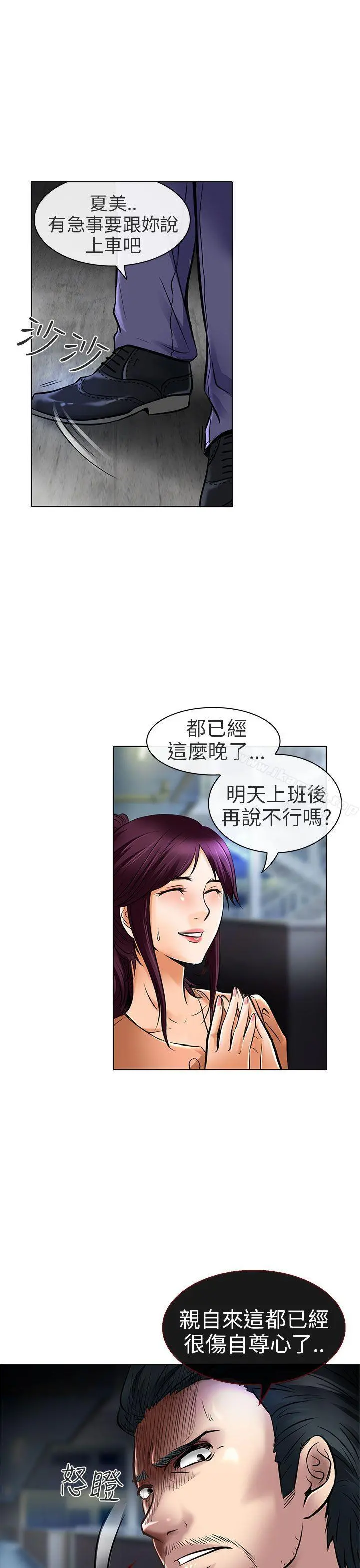 夏美我的爱