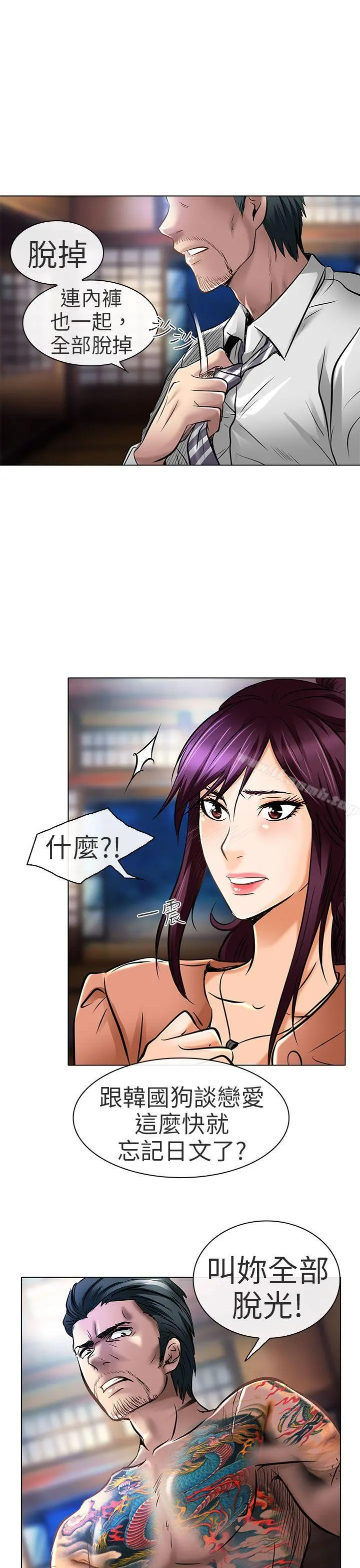 夏美我的爱