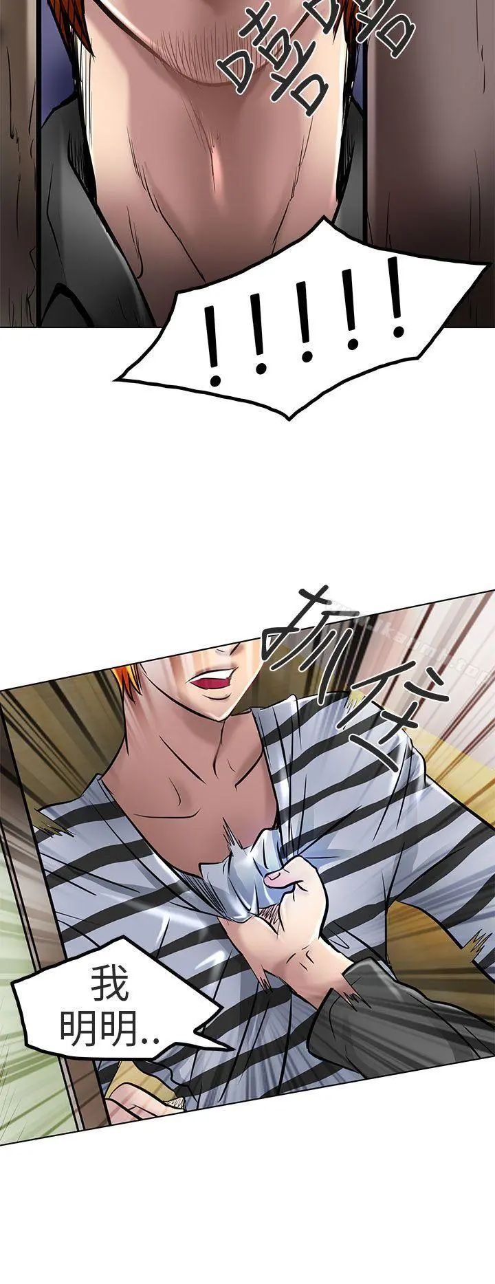 夏美我的爱