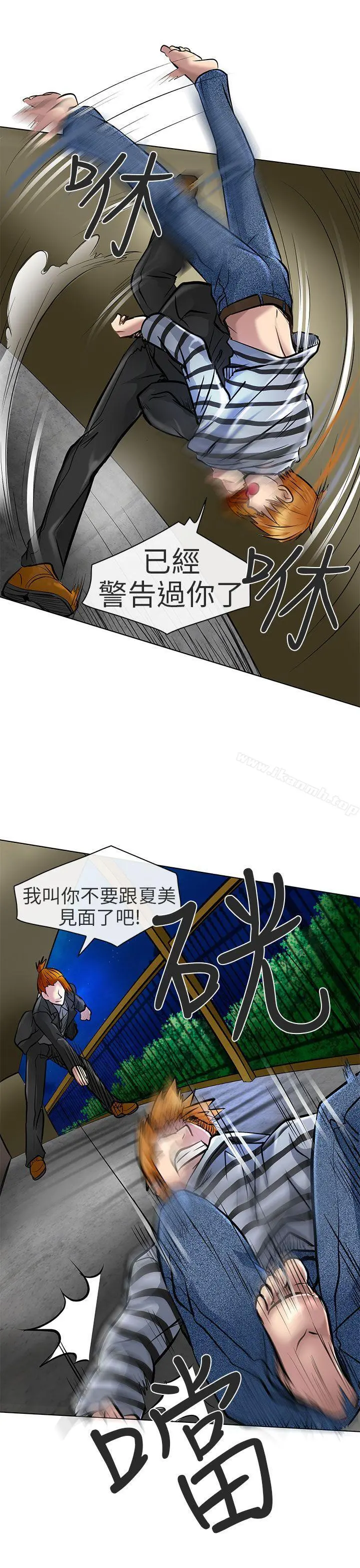 夏美我的爱