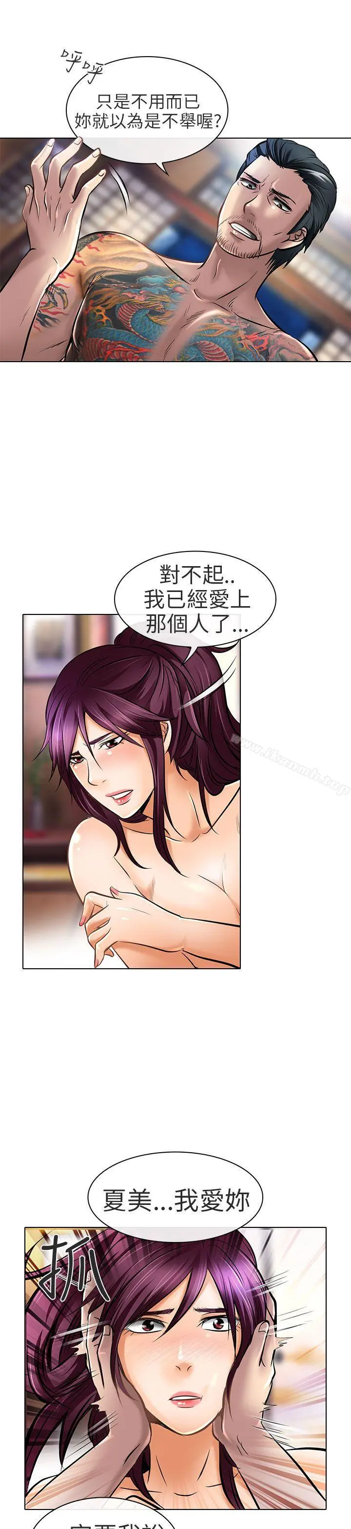 夏美我的爱