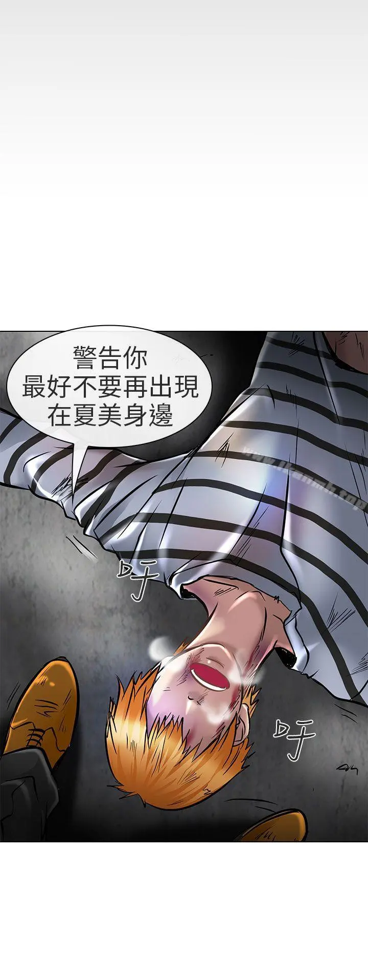 夏美我的爱