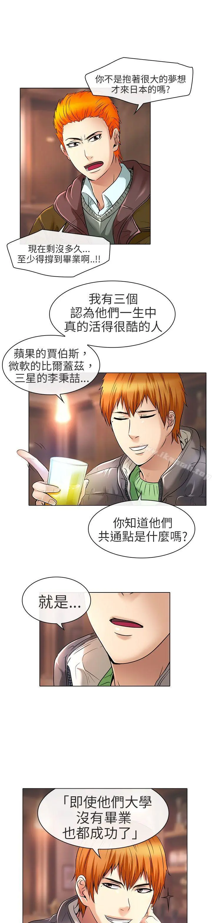 夏美我的爱