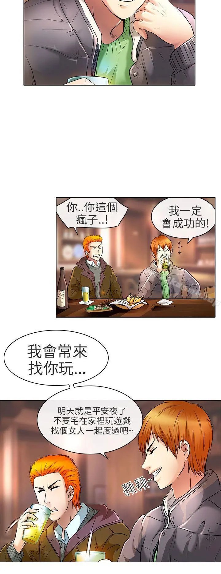 夏美我的爱