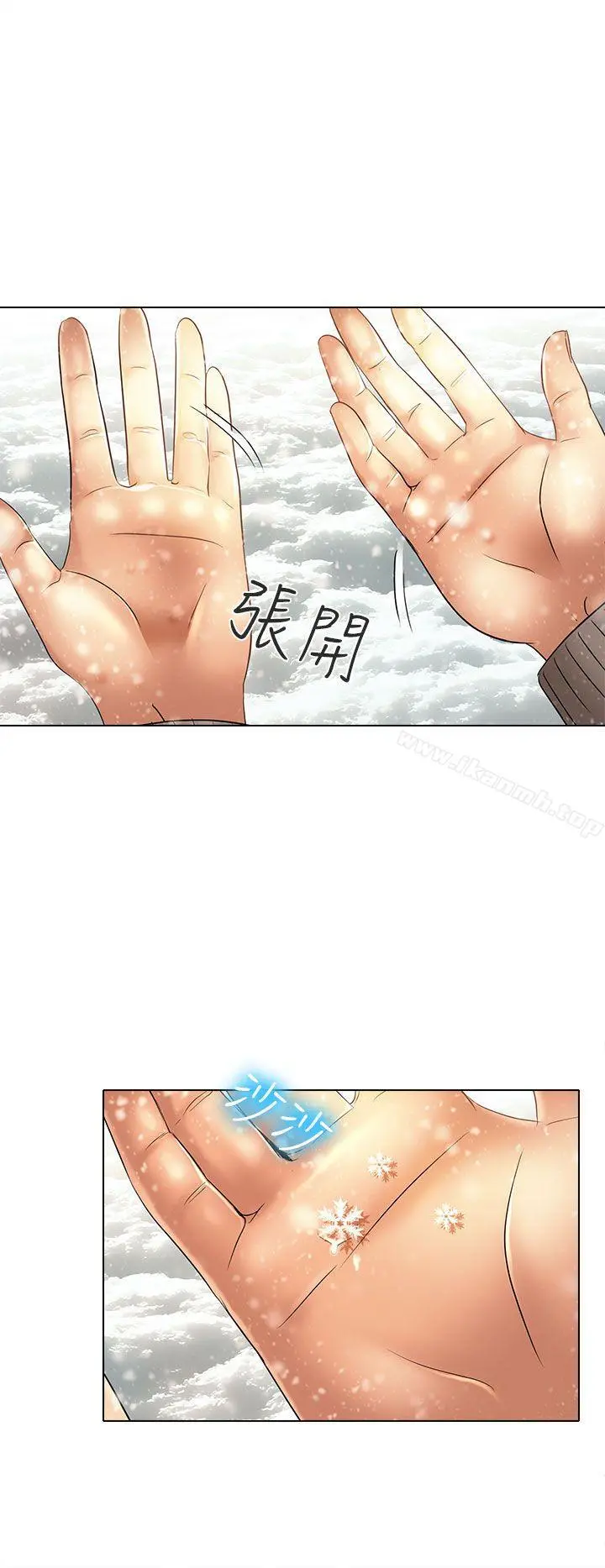 夏美我的爱