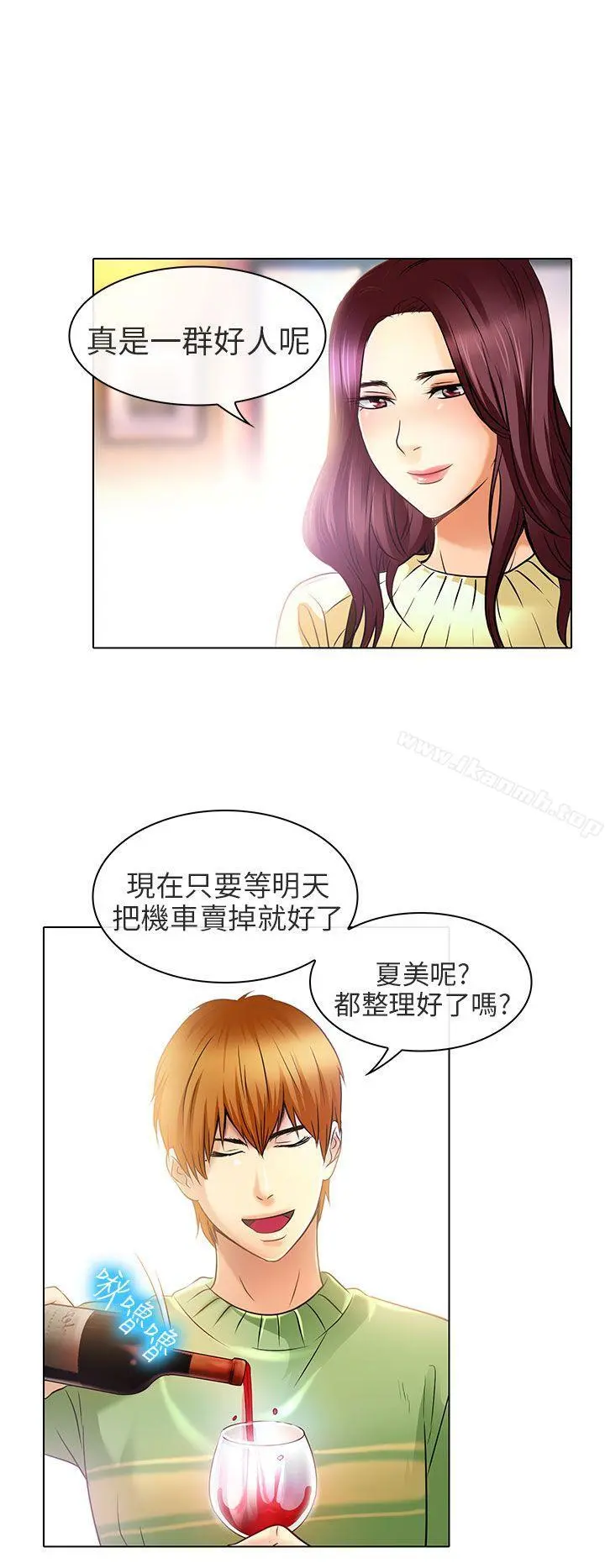 夏美我的爱