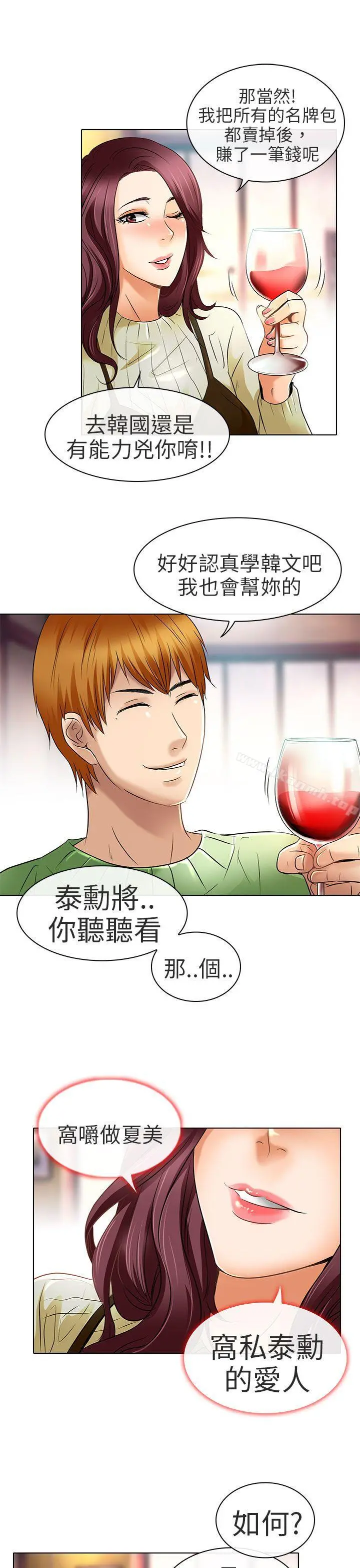 夏美我的爱